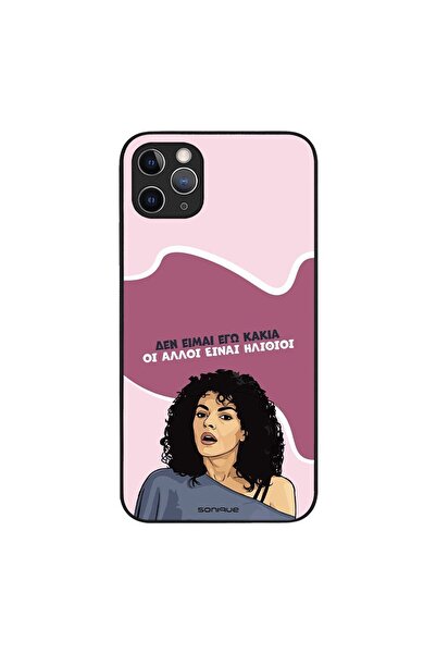OEM Θήκη Sonique Greek Cult TV Series για Apple iPhone 11 Pro Max Δεν είμαι Ε...