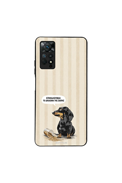 OEM Θήκη Sonique Stripe Stories Series για Xiaomi Redmi Note 11 Pro 4G/5G / R...