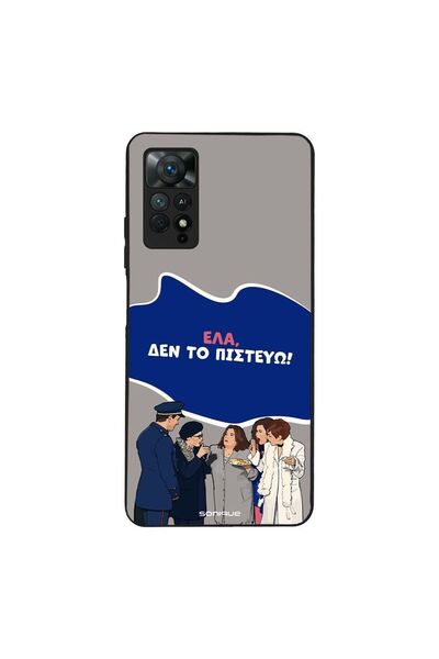 OEM Θήκη Sonique Greek Cult TV Series για Xiaomi Redmi Note 11 Pro 4G/5G / Re...