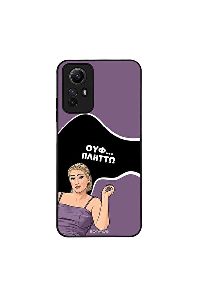 OEM Θήκη Sonique Greek Cult TV Series για Xiaomi Redmi Note 12s Πλήττω