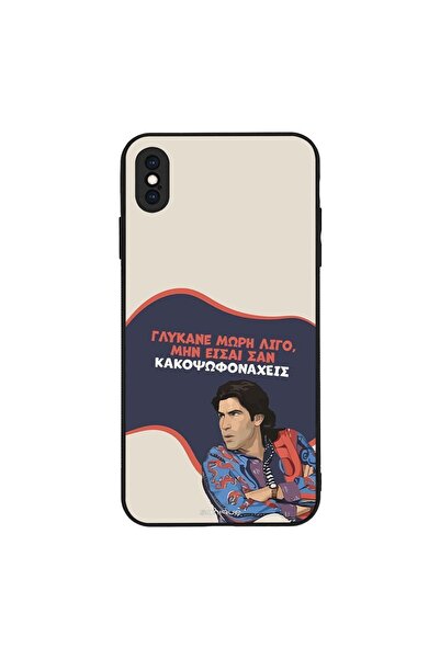 OEM Θήκη Sonique Greek Cult TV Series για Apple iPhone XS MAX Γλύκανε Μωρή
