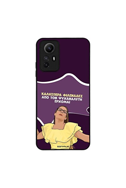 OEM Θήκη Sonique Greek Cult TV Series για Xiaomi Redmi Note 12s Από τον Ψυχαν...