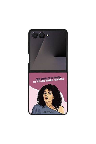 OEM Θήκη Sonique Greek Cult TV Series για Samsung Galaxy Z Flip 7 Δεν είμαι Ε...