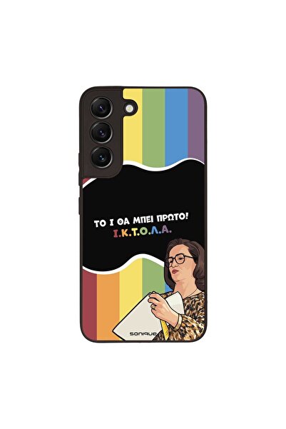 OEM Θήκη Sonique Greek Cult TV Series για Samsung Galaxy S22 ΙΚΤΟΛΑ