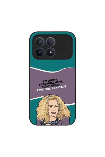 OEM Θήκη Sonique Greek Cult TV Series για Xiaomi Poco F8 Pro 5G Σκυλί της Κολ...