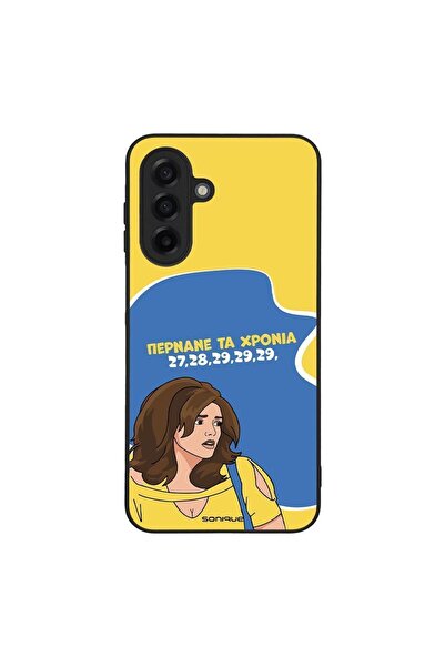 OEM Θήκη Sonique Ελληνική Τηλεοπτική Σειρά Κλάτς για Samsung Galaxy A17 4G / ...