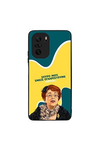 OEM Θήκη Sonique Greek Cult TV Series για Xiaomi Poco F3 / Mi 11i Ευχαριστούμ...