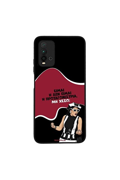 OEM Θήκη Sonique Greek Cult TV Series για Xiaomi Redmi 9T Πρωταγωνίστρια