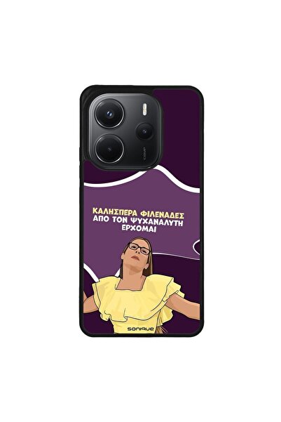 OEM Θήκη Sonique Greek Cult TV Series για Xiaomi Redmi Note 14 4G (164.84mm) ...