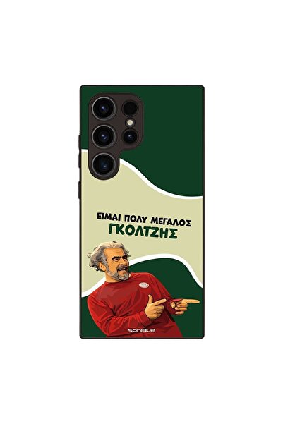 OEM Θήκη Sonique Greek Cult TV Series για Samsung Galaxy S24 Ultra Γκολτζής