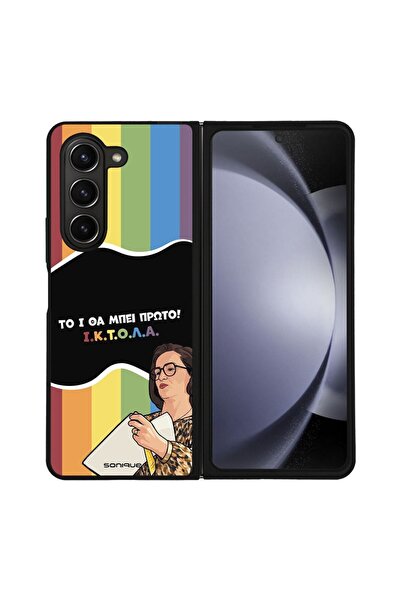 OEM Θήκη Sonique Greek Cult TV Series για Samsung Galaxy Z Fold 5 ΙΚΤΟΛΑ