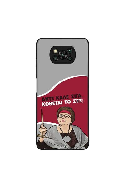 OEM Θήκη Sonique Greek Cult TV Series για Xiaomi Poco X3 NFC / Poco X3 Pro Κό...