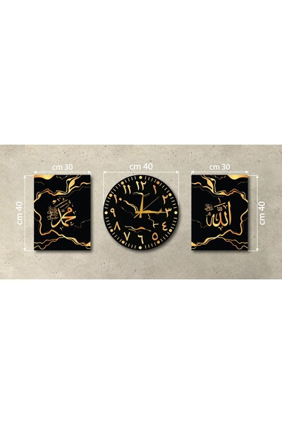 M&H Quality Allahü Ekber & Sübhanallah Yazılı İslami 3'lü Dekoratif Duvar Saa...
