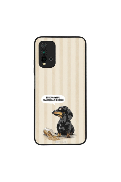 OEM Θήκη Sonique Stripe Stories Series για Xiaomi Redmi 9T Δικαίωμα της Σιωπής