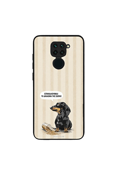 OEM Θήκη Sonique Stripe Stories Series για Xiaomi Redmi Note 9 Δικαίωμα της Σ...