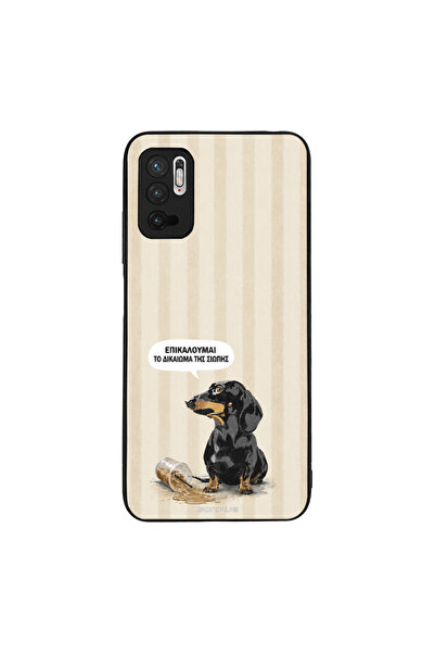OEM Θήκη Sonique Stripe Stories Series για Xiaomi Redmi Note 10 5G / Poco M3 ...