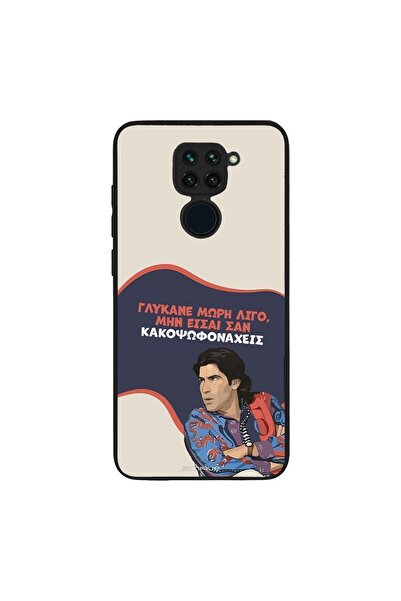 OEM Θήκη Sonique Greek Cult TV Series για Xiaomi Redmi Note 9 Γλύκανε Μωρή