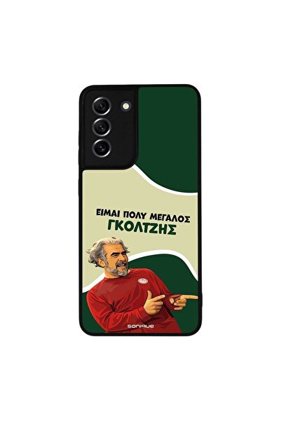 OEM Θήκη Sonique Greek Cult TV Series για Samsung Galaxy S21 FE Γκολτζής