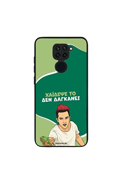 OEM Θήκη Sonique Greek Cult TV Series για Xiaomi Redmi Note 9 Χάιδεψε Το