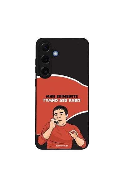 OEM Θήκη Sonique Greek Cult TV Series για Samsung Galaxy S25 Plus Γυμνό Δεν Κάνω