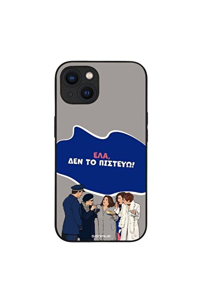 OEM Θήκη Sonique Greek Cult TV Series για Apple iPhone 13 Δεν το Πιστεύω