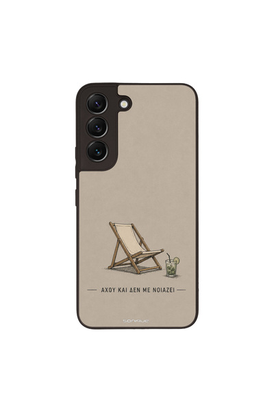 OEM Θήκη Sonique Men's Edition για Samsung Galaxy S22 Αχού και δε με νοιάζει