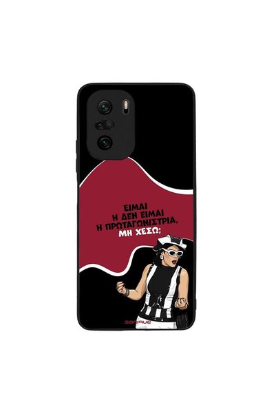 OEM Θήκη Sonique Greek Cult TV Series για Xiaomi Poco F3 / Mi 11i Πρωταγωνίστρια