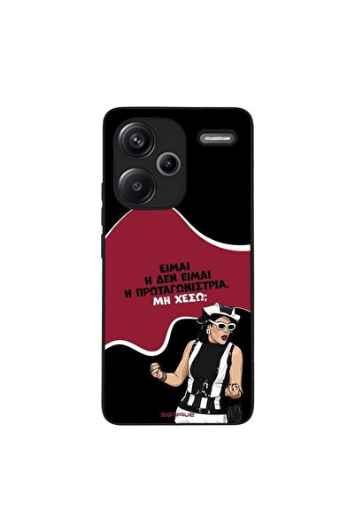 OEM Θήκη Sonique Greek Cult TV Series για Xiaomi Redmi Note 13 Pro Plus 5G Πρ...