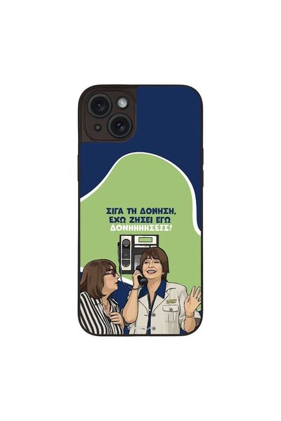 OEM Θήκη Sonique Greek Cult TV Series για Apple iPhone 15 Plus Δονήσεις