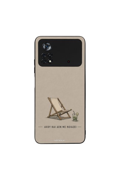 OEM Θήκη Sonique Men's Edition για Xiaomi Poco X4 Pro 5G Αχού και δε με νοιάζει
