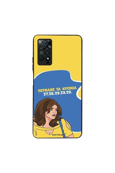 OEM Θήκη Sonique Greek Cult TV Series για Xiaomi Redmi Note 11 Pro 4G/5G / Re...