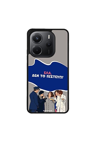 OEM Θήκη Sonique Greek Cult TV Series για Xiaomi Redmi Note 14 4G (164.84mm) ...