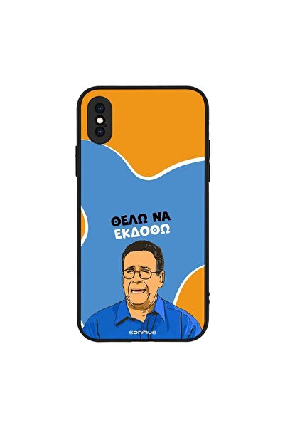 OEM Θήκη Sonique Greek Cult TV Series για Apple iPhone X / iPhone XS Θέλω Να ...