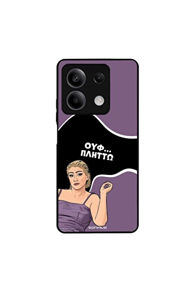 OEM Θήκη Sonique Greek Cult TV Series για Xiaomi Redmi Note 13 5G Πλήττω