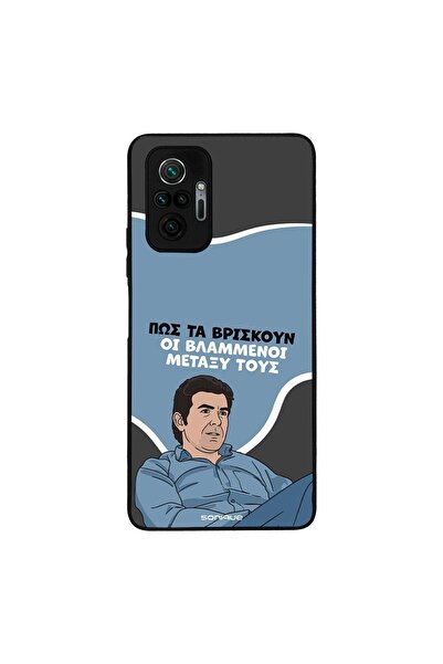 OEM Θήκη Sonique Greek Cult TV Series για Xiaomi Redmi Note 10 Pro Βλαμμένοι