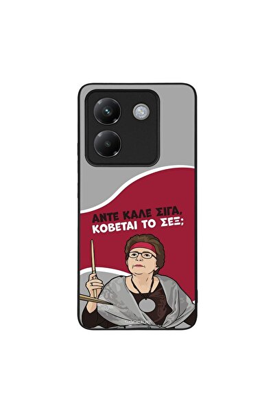 OEM Θήκη Sonique Greek Cult TV Series για Xiaomi Poco M7 Pro 5G Κόβεται το Σεξ;