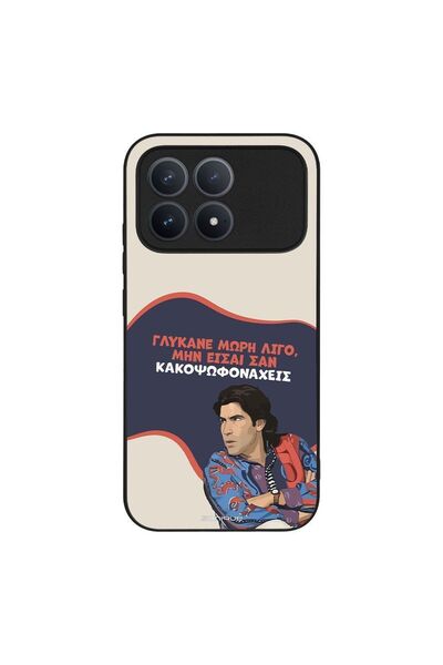 OEM Θήκη Sonique Greek Cult TV Series για Xiaomi Poco F8 Pro 5G Γλύκανε Μωρή