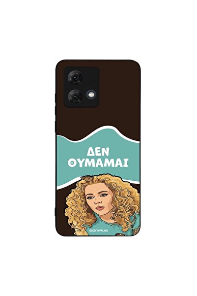 OEM Θήκη Sonique Greek Cult TV Series για Motorola Moto G84 5G Δεν Θυμάμαι