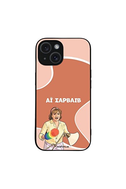 OEM Θήκη Sonique Greek Cult TV Series για Apple iPhone 15 Αι Σαρβάιβ