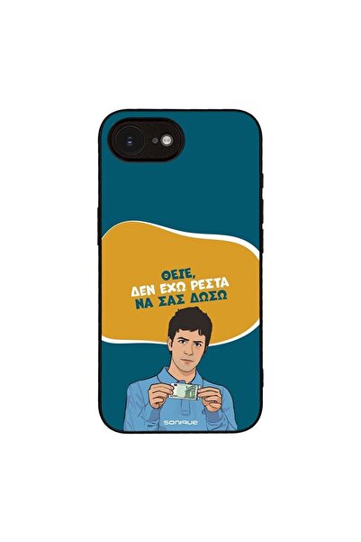 OEM Θήκη Sonique Greek Cult TV Series για Apple iPhone 16e / iPhone 17e Δεν Έ...