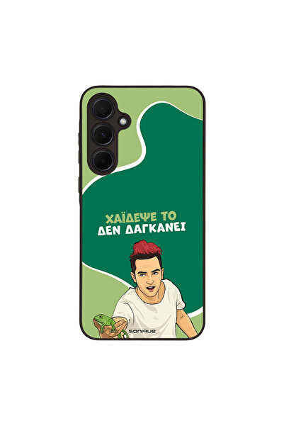 OEM Θήκη Sonique Greek Cult TV Series για Samsung Galaxy A35 5G Χάιδεψε Το