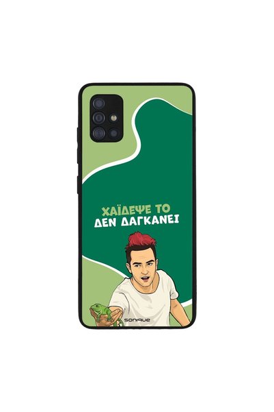 OEM Θήκη Sonique Greek Cult TV Series για Samsung Galaxy A51 Χάιδεψε Το