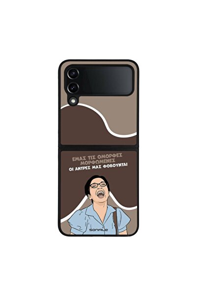 OEM Θήκη Sonique Greek Cult TV Series για Samsung Galaxy Z Flip 4 Όμορφες Μορ...