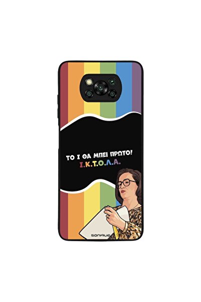 OEM Θήκη Sonique Greek Cult TV Series για Xiaomi Poco X3 NFC / Poco X3 Pro ΙΚ...
