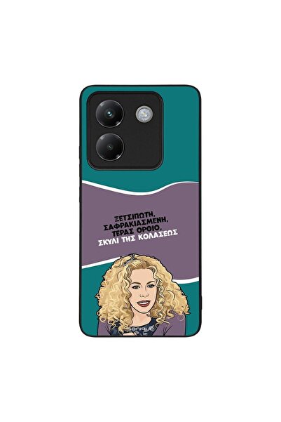 OEM Θήκη Sonique Greek Cult TV Series για Xiaomi Poco M7 Pro 5G Σκυλί της Κολ...