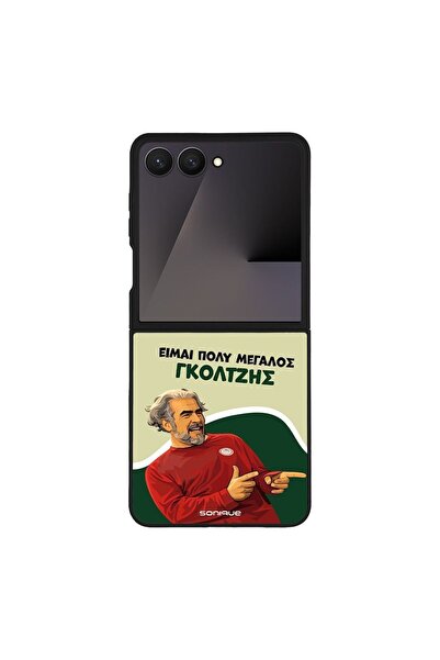 OEM Θήκη Sonique Greek Cult TV Series για Samsung Galaxy Z Flip 7 Γκολτζής