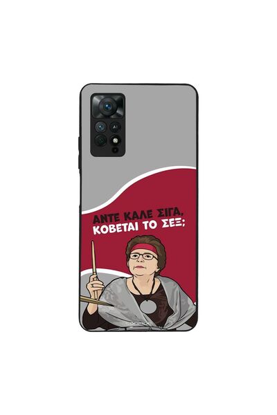 OEM Θήκη Sonique Greek Cult TV Series για Xiaomi Redmi Note 11 Pro 4G/5G / Re...