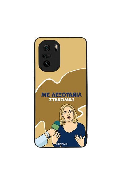 OEM Θήκη Sonique Greek Cult TV Series για Xiaomi Poco F3 / Mi 11i Λεξοτανίλ