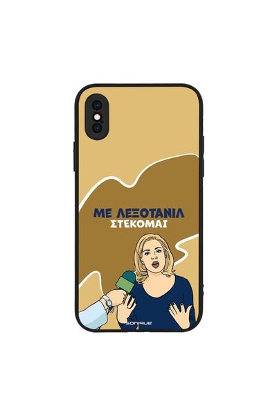 OEM Θήκη Sonique Greek Cult TV Series για Apple iPhone X / iPhone XS Λεξοτανίλ
