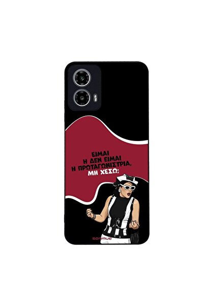 OEM Θήκη Sonique Greek Cult TV Series για Motorola Moto G34 5G Πρωταγωνίστρια
